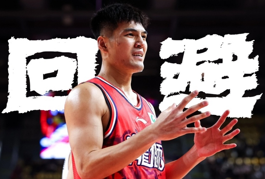 leyu乐鱼体育-大争议！陈国豪因“回避条款”无缘战旧主 首次交锋只打一节下场